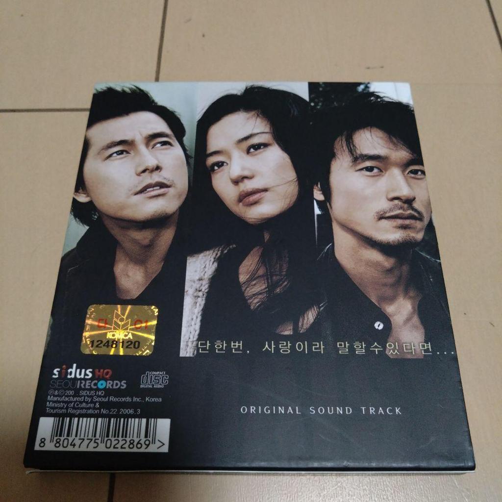 [USED] Daisy Korean Movie OST (Korean Version)