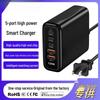Многопортовое USB-C PD65W зарядное устройство 120 Вт, Быстрая зарядка для Apple, Huawei, Xiaomi