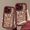 Чехол для iPhone 17 Pro Max - Цветочный дизайн Совместим с iPhone 13, 14 Pro, 15, 16