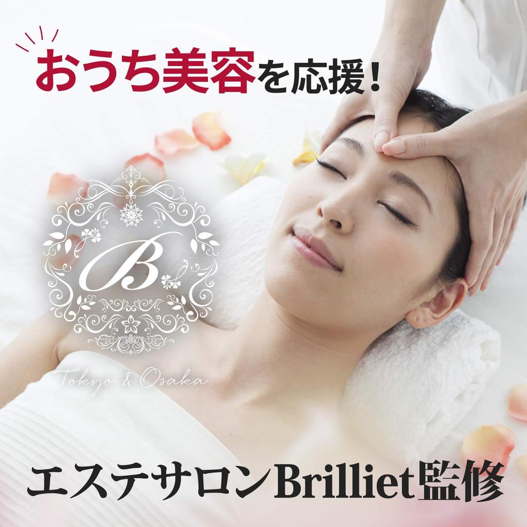 B Brilliet и Отбеливание пигментных пятен Меланин Производство Сухость Мелкие морщинки Носогубные 20г x 2 Флакона Антивозрастной крем, Без рецепта, Ингибитор, Морщины,