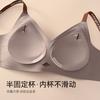 Quality version Contrast color Thread non-marking Medium thin comfortable underwear Women's small breasts gather jelly strips Soft support bra cover