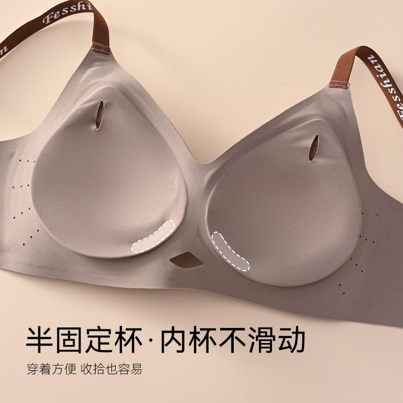 Quality version Contrast color Thread non-marking Medium thin comfortable underwear Women's small breasts gather jelly strips Soft support bra cover