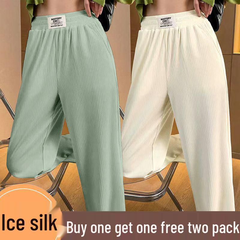 Women's Ice Silk High-Waisted Wide-Leg Pants - Summer Thin, Slimming, Loose, Casual Long Drape