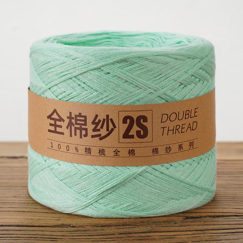 250 г/Клубок Пряжа для вязания из чистого хлопка 2S Пряжа для вязания крючком Рукоделие Проекты Сделай сам Детский шарф Свитер Бесплатная доставка Дропшиппинг