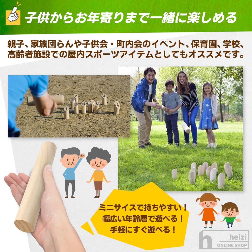 Heizi Mölkky Mini Outdoor Mölkky Camping Outdoor Play Kids' Party Wooden Game (Mölkky Only)