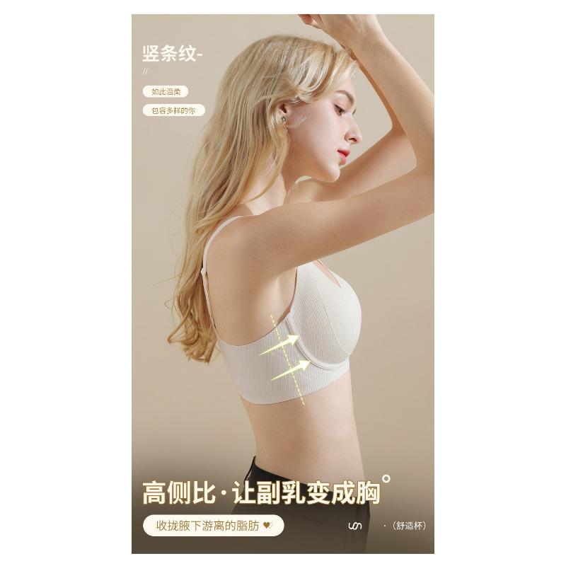Женский Бесшовный Бюстгальтер Комфорт Push Up Для Маленькой Груди Регулируемая Боковая Поддержка