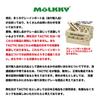 Molkky Японский официальный продукт НОВАЯ модель TACTIC MOLKKY официальный OHS outdoor (Подлинный продукт, поставка, игра, соревнование, спорт, популярный)