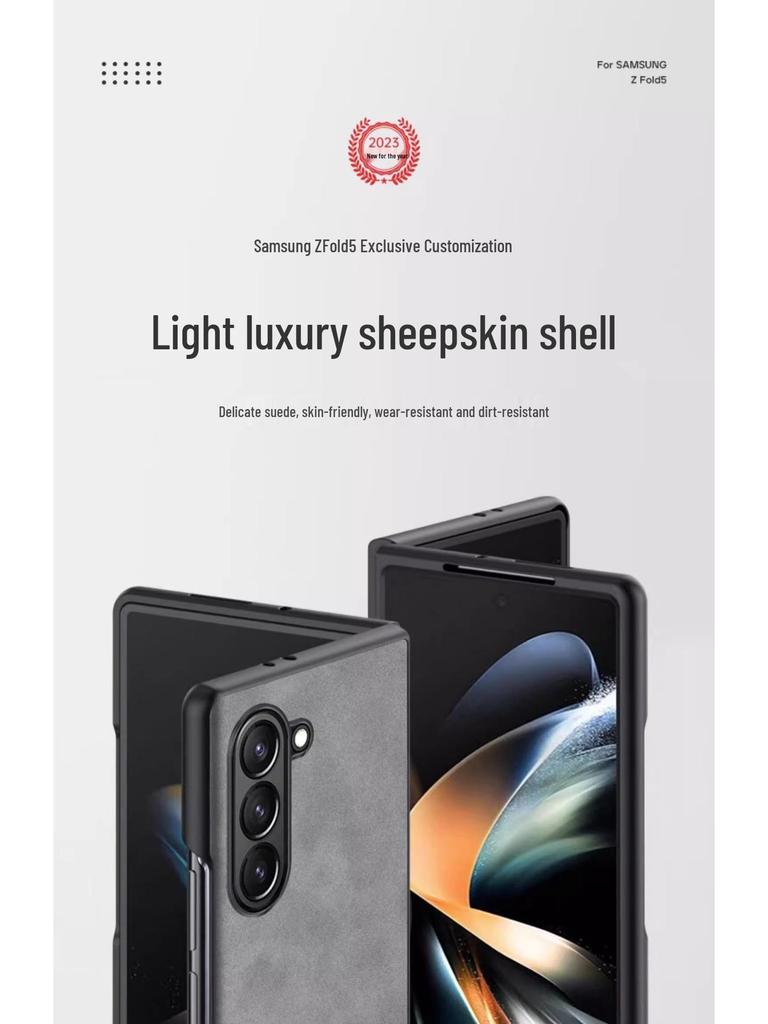Чехол Samsung Z Fold 7 с текстурой овечьей кожи - Мягкий, Складной, Защита от царапин