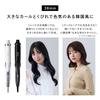 Магазин ReFa CURL IRON PRO 38 мм Руководство по укладке волос в комплекте [Официальный эксклюзив] (черный) -