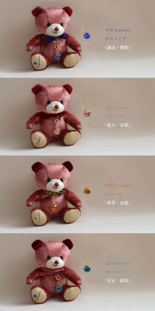 Petit Luu Birthstone Color Crystal Mini Angel Bear Necklace Gift (May)