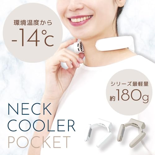 Охлаждатель для шеи THANKO Pocket TKNC25SWH Белый - Охлаждающая пластина, Пельтье, Легкий, Тихий, Складной, Компактный, Облегчение жары