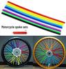 Мотоциклетные 24см цветные накладки на спицы - 72 шт., Экологичные радиационные декоративные полоски