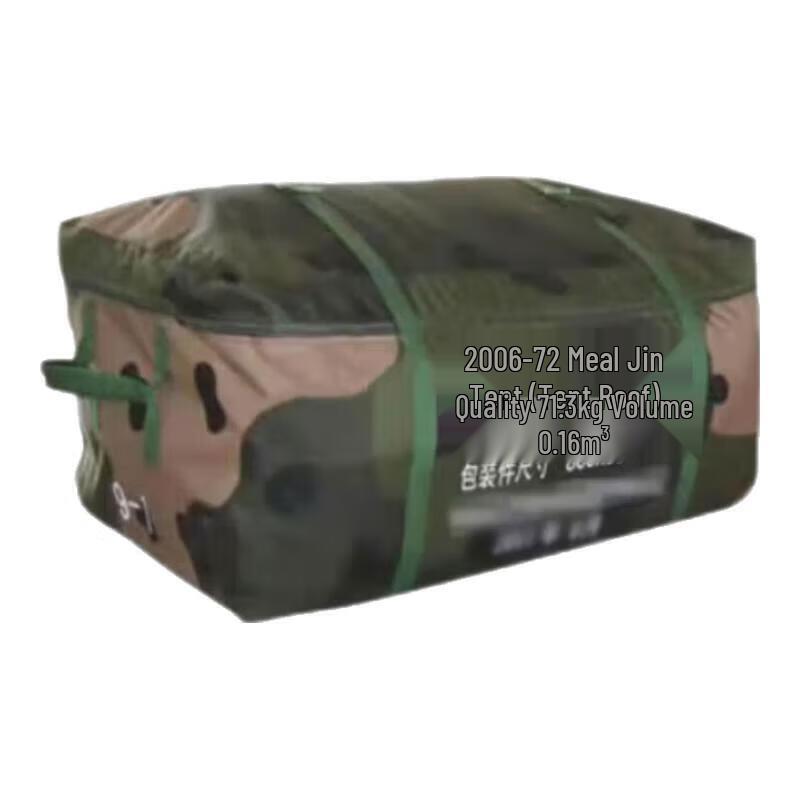 Jungle Dragon 2006-72 Restaurant Tent Accessories