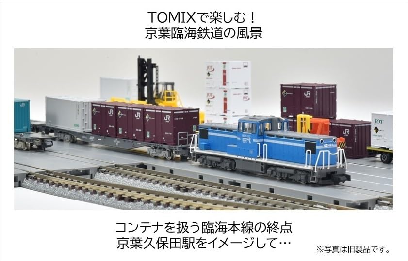 TOMYTEC TOMIX N Gauge Keiyo Rinkai Railway KD55 Type 103 8616 Railway Model Diesel Locomotive