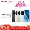 Смартфон vivo X300 Pro 5G (Китайская версия)