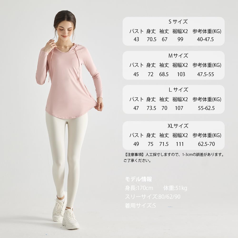 Yomoment Женская футболка с длинным рукавом и круглым вырезом с принтом Sun для жаркой погоды, розовая, с капюшоном, защита, V-образный вырез, подол, отводящая влагу, быстросохнущая, для йоги, бега, спортзала,