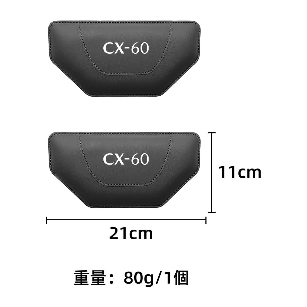 [For CX-60 only] Car knee pads, knee pads, feet, elbow