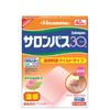 [Third-class OTC Drug] Salonpas 30 Hot, 40 Sheets