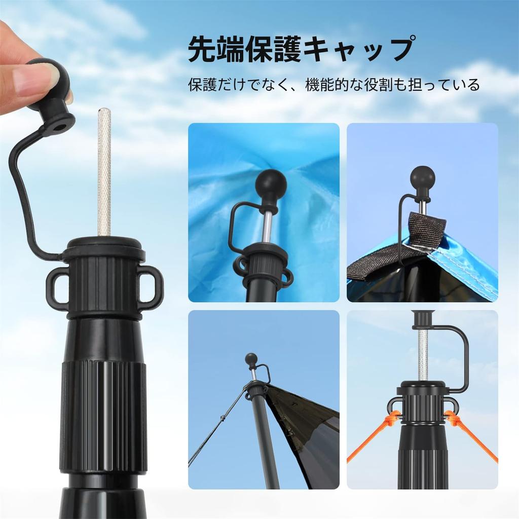 SANLIKE Tarp Telescopic Sliding Total Length Original Diameter Canopy Stepless No Assembly Tarp Set of Tent Outdoor Camping Black of 4 is not enough