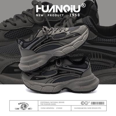 Глобальная платформа папины кроссовки ZHQ-XA295 весенний тренд модная универсальная женская обувь корейская версия нишевая повседневная обувь