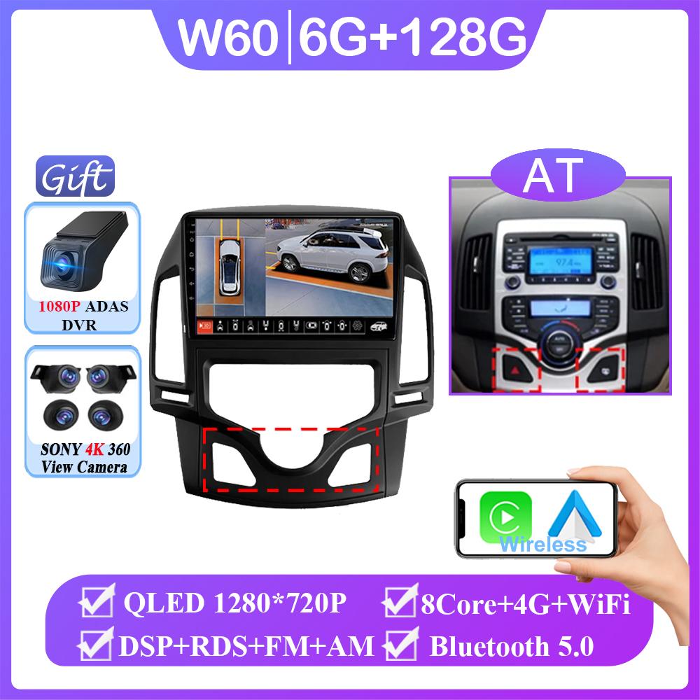 Android 14 для Hyundai I30 2006 2007 2008 2009 2010 2011 автомобильный радиоприемник стерео мультимедиа GPS Navi стерео BT Auto Carplay НЕТ 2din DVD
