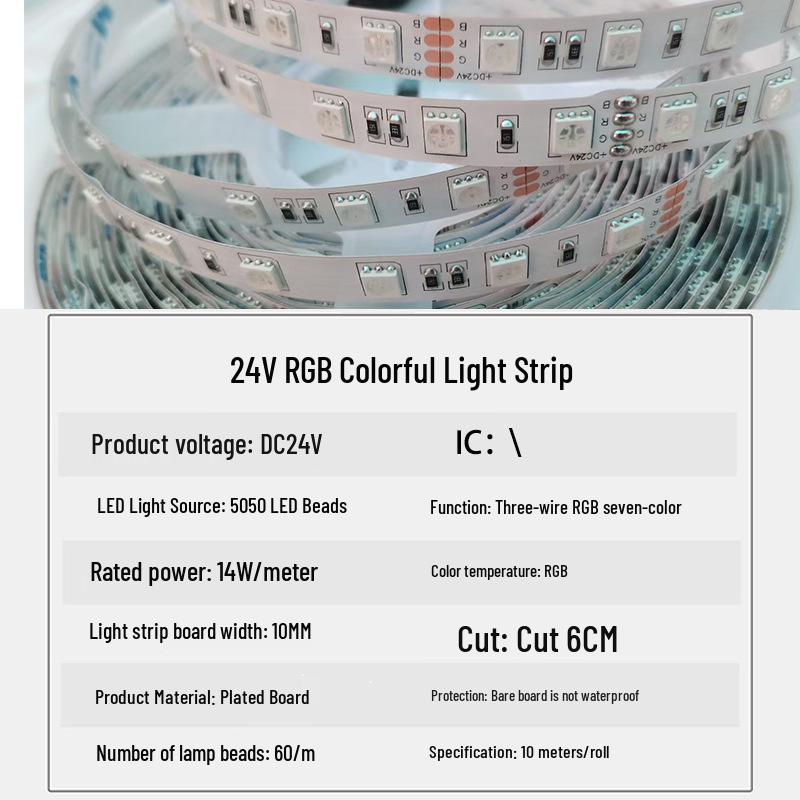 RGB 24В Диммируемая светодиодная лента - 60 цветных светодиодов, 5050, 4-проводная для подсветки киберспортивных мероприятий, баров, KTV и клубов.