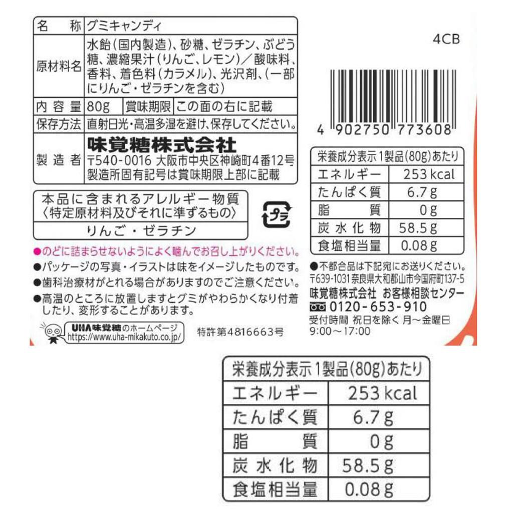 UHA Mikakuto Plump жевательная кола 80 г x 10 пакетиков