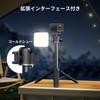 SMALLRIG Селфи-палка для экшн-камеры, телескопическая конструкция для DJI Action 5, быстросъемная шаровая головка, горизонтальная и вертикальная, портативный штатив 5435, 2-в-1