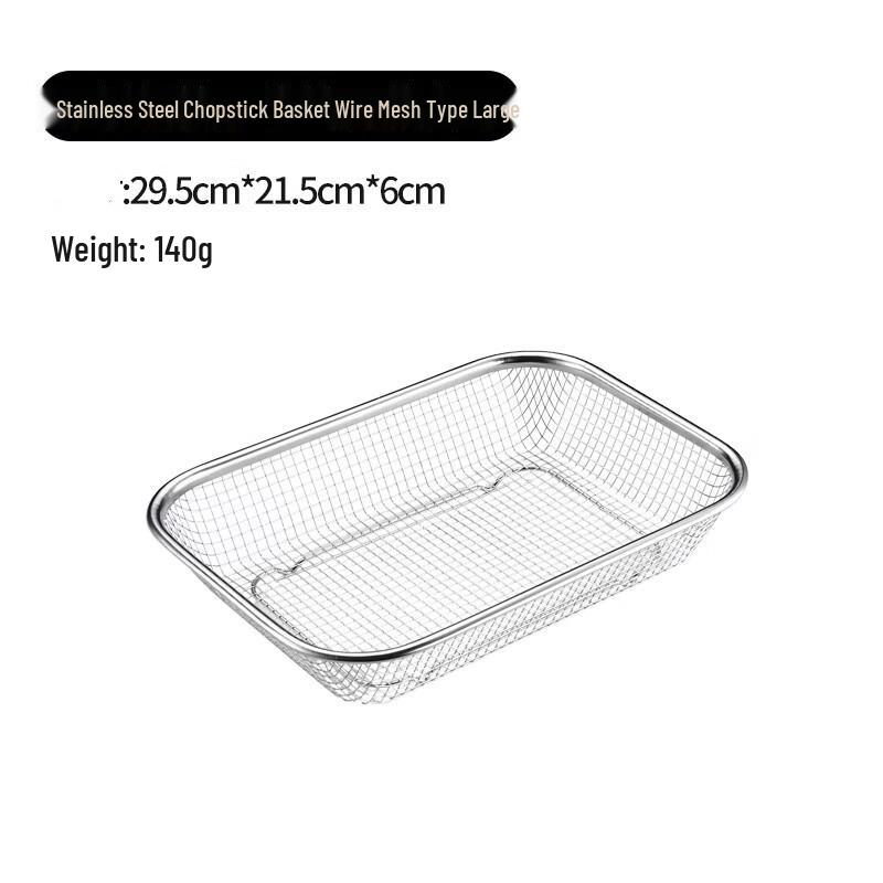Wutuo Stainless Steel Utensil Drainer Basket