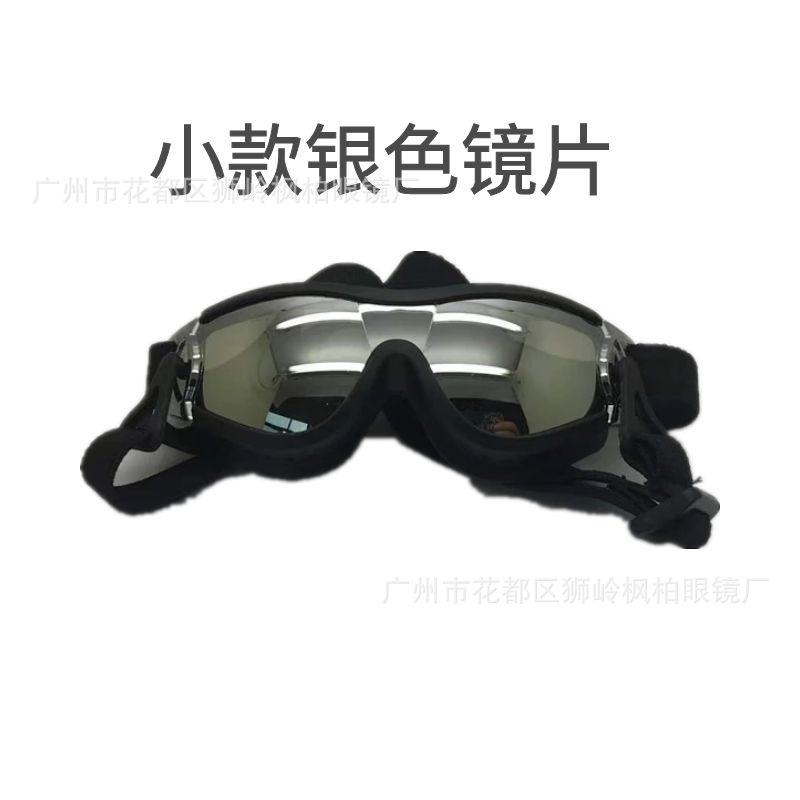 New pet goggles with two elastic straps for a more secure fit, splash-proof, sand-proof, scratch-proof, and UV-protective