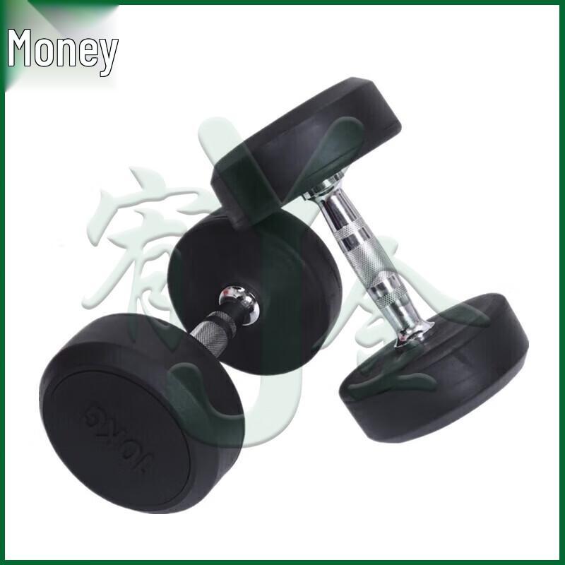 Youjin Professional Rubber-Coated Dumbbell Set