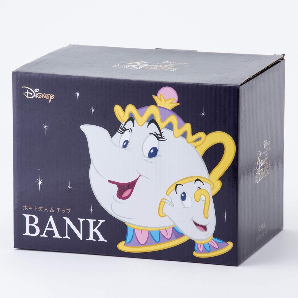 Sun Art Disney and the Potts Chip Piggy Bank SAN2743 Кремовый Диаметр 18 "Красавица Чудовище" Миссис. &