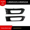 LR045225/LR045224 Черная накладка противотуманной фары для модели Land Rover Range Rover Sport 2014 года