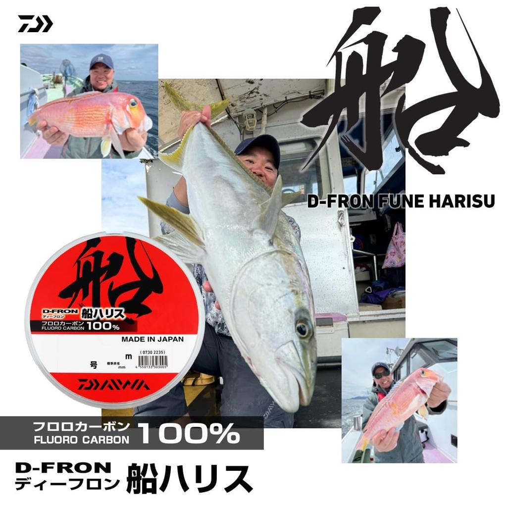 Daiwa Fluoroline Ship Harris Natural Color D-FRON 12-100