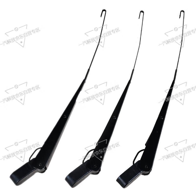 Jiefang CA1121J/CA1122J Series Windshield Wiper Arm Set