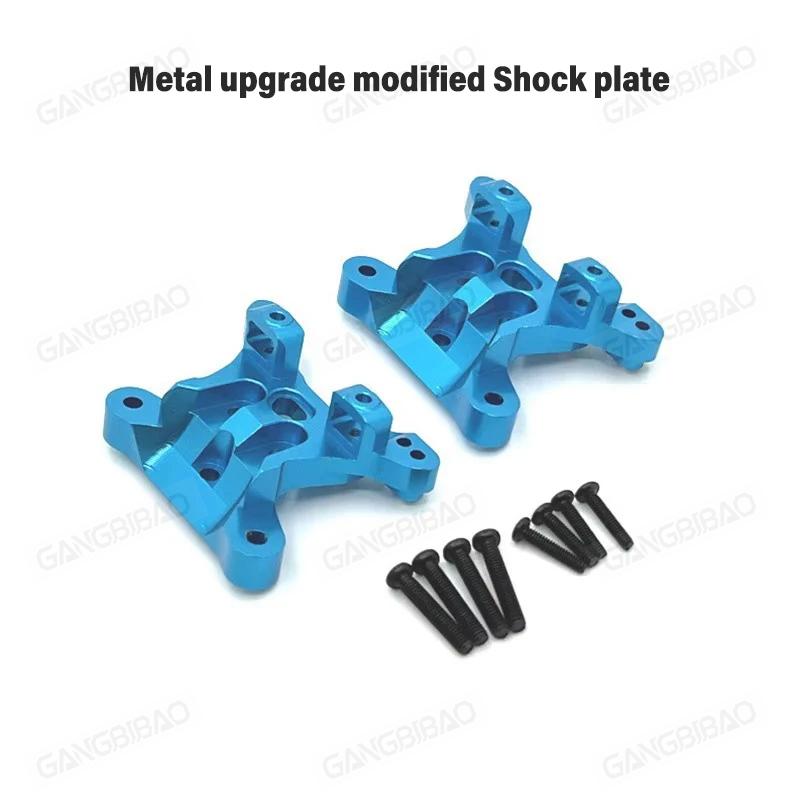 16101 PRO 16102 PRO SG116 MAX PRO RC Car Parts Metal upgrade Wear parts kit swing arm Original Spare Parts Drive Shaft Gear