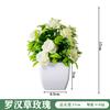 Simulated Bonsai Green Plants Succulent Plant Potted Artificial Flower Ornament Office Desktop Decoration Home Room Decoration