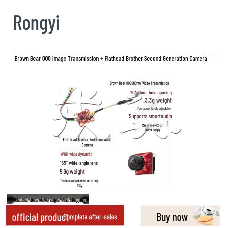 Rongyi Model Drone & FPV Systems