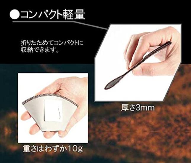 Европейская кухня Касаи (еврокухня КАСАИ) Евро Кухня (еврокухня) Многоразовый кофейный мешок на 1-2 чашки, 1 шт., Ширина 13 x Глубина 0,3 x Высота 7,5 см.