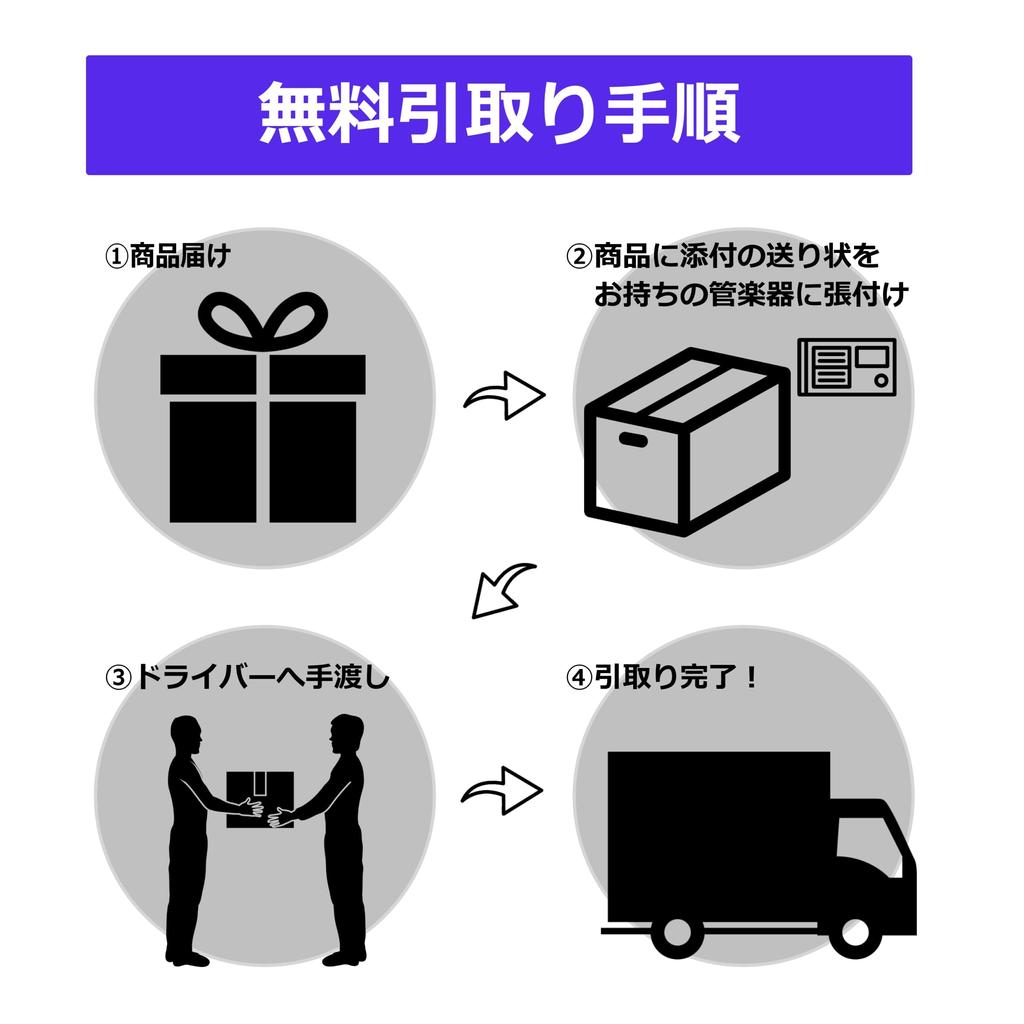 Гарантия и бесплатный сбор духовых инструментов YAMAHA Trumpet Gold [включено 5 лет] (YTR-2330, (грамм))