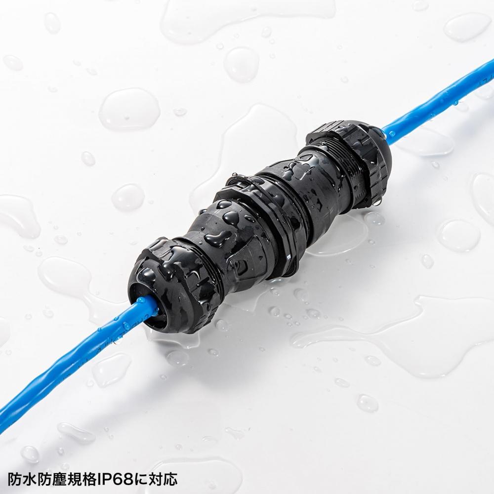 Sanwa Supply Outdoor RJ-45 Relay Adapter (Category 6A STP) ADT-EX-6ASTPWP