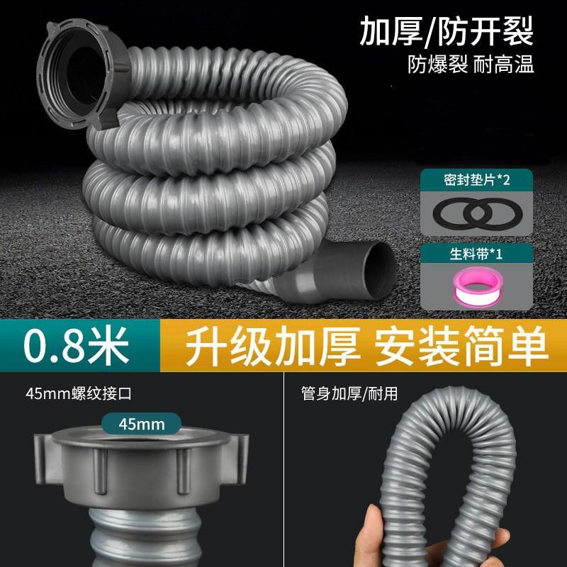 Stainless Steel Kitchen Sink Drain Assembly With Anti-Odor Trap Flexible Hose Dishwasher Mop Utility Basin