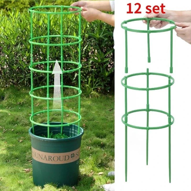 A Set of 12 Floors -Plant Support Pile Half Round Climbing Vines Stake Bonsai Fixing Rod Garden Plant Stake Holder Flower Ring Support Rack