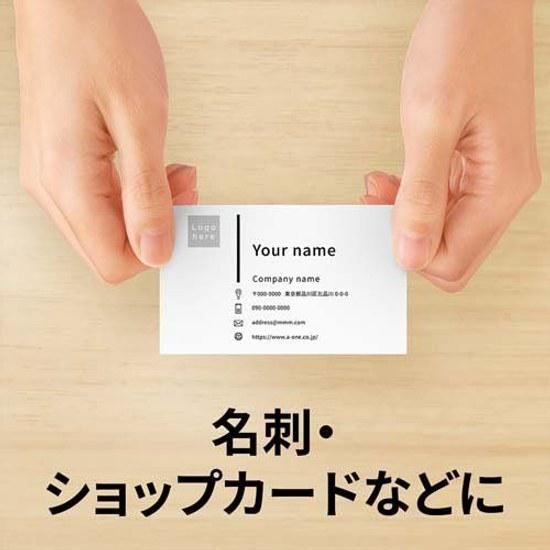 A-One Business Card Sheet Perforated White Sheets) Paper Message Size