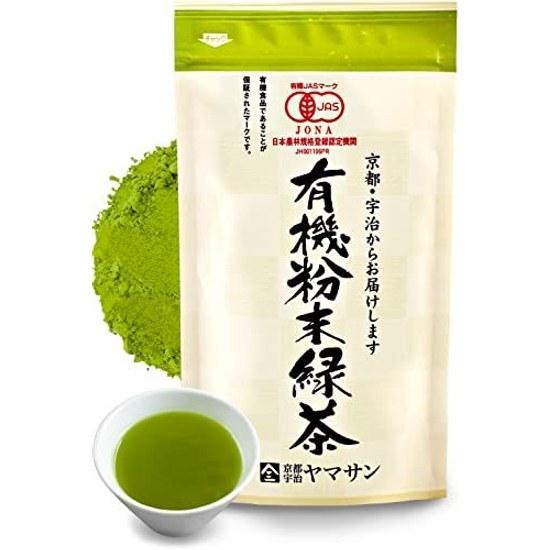 YAMASAN KYOTO UJI Organic Powdered Green Tea 80g Domestic JAS Certified Whole Leaves Catechin Japanese