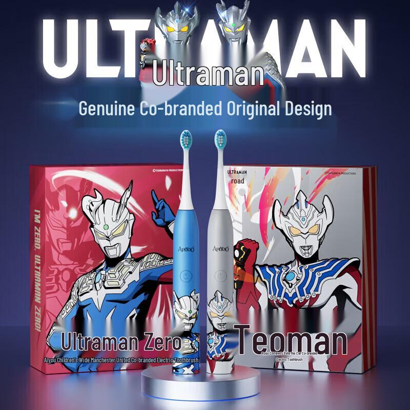 ApiYoo A7 Ultraman Edition Sonic Electric Toothbrush for Kids