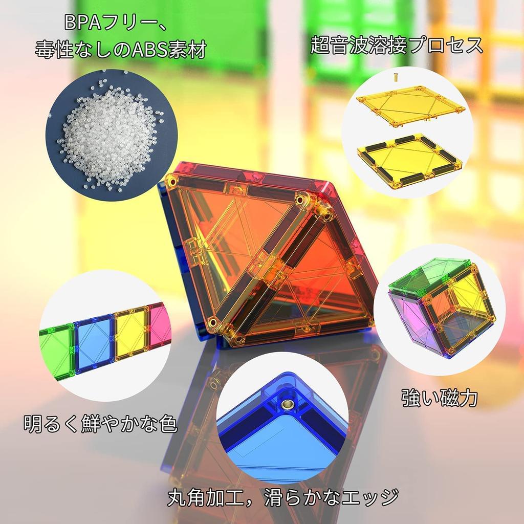 MAGBLOCK 100 шт. Магнитные блоки Магнитные игрушки Развивающие игрушки Популярные игрушки Игрушки для девочек и мальчиков День рождения Детский сад Рождественский подарок Детям