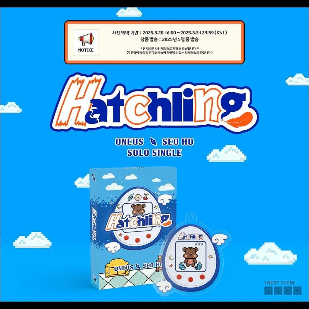 SEOHO (ONEUS) - Hatchling POCA АЛЬБОМ / Сольный сингл-альбом