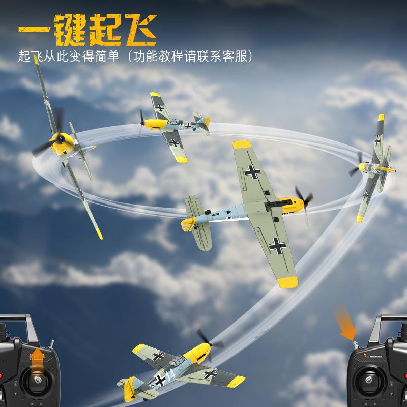 Самолет с дистанционным управлением BF-109 Истребитель с фиксированным крылом Модель Электрическая игрушка Самолет с дистанционным управлением из пеноматериала