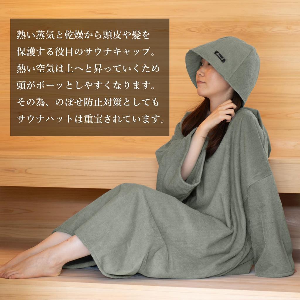 Orta Sauna Hat для мужчин и Deep Senshu Легко предотвращает горячие волосы Темно-синие женские, Полотенце, Чехол, Полотенце, Стирка, Стильный, Вспышки, Повреждения, 100%
